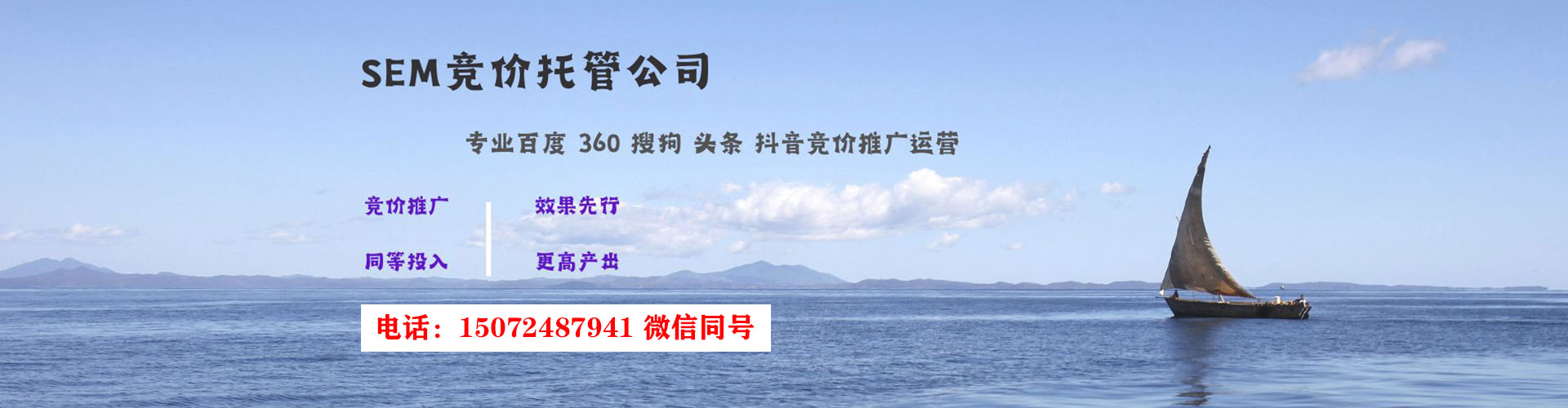 文水信息流怎么做