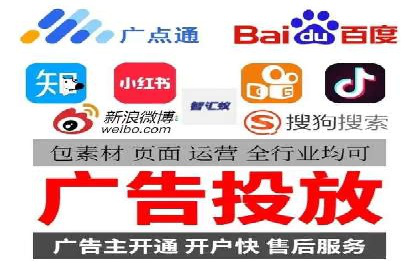 百度竞价代运营助力企业提升转化率案例
