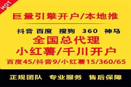 SEM服务托管助力教育行业广告投放优化